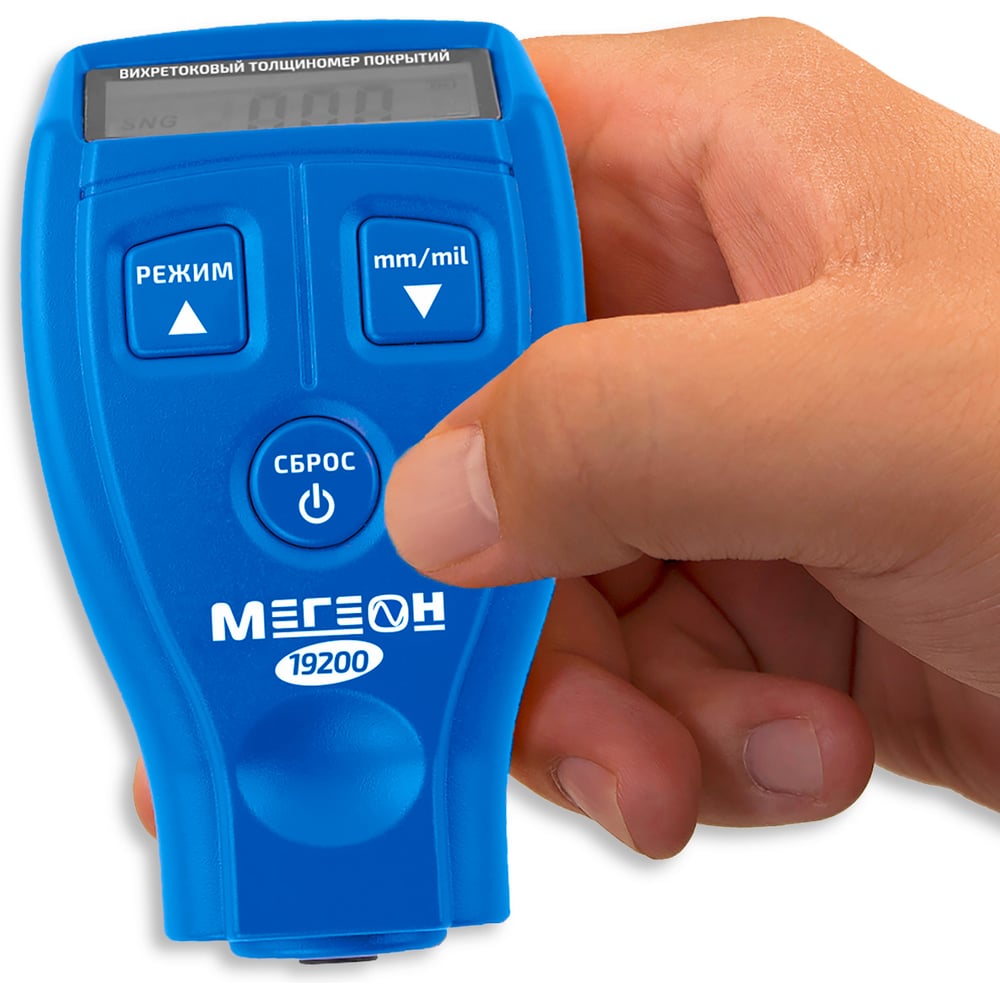 Изображение товара Толщиномер МЕГЕОН для черных металлов вихретоковый 0-1800 мкм 00000007364