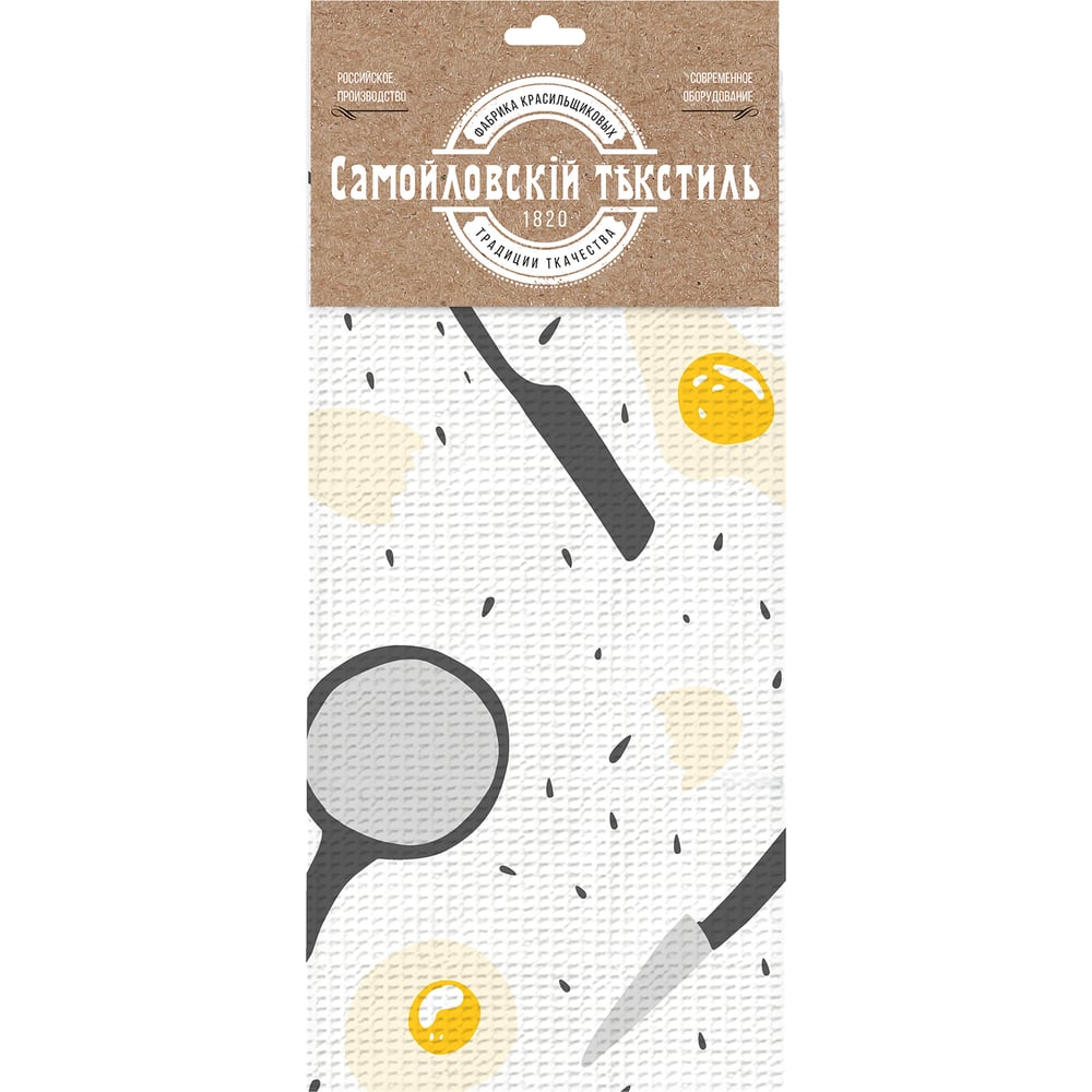 Изображение товара Вафельное полотенце Самойловский Текстиль 45/60 для кухни и ванной