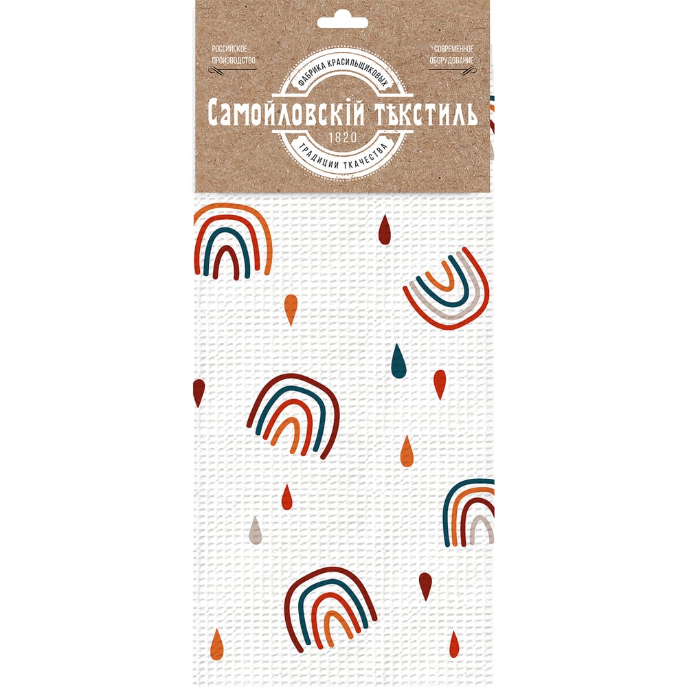 Изображение товара Вафельное полотенце Самойловский Текстиль 45/60 Формы полотенца 781230