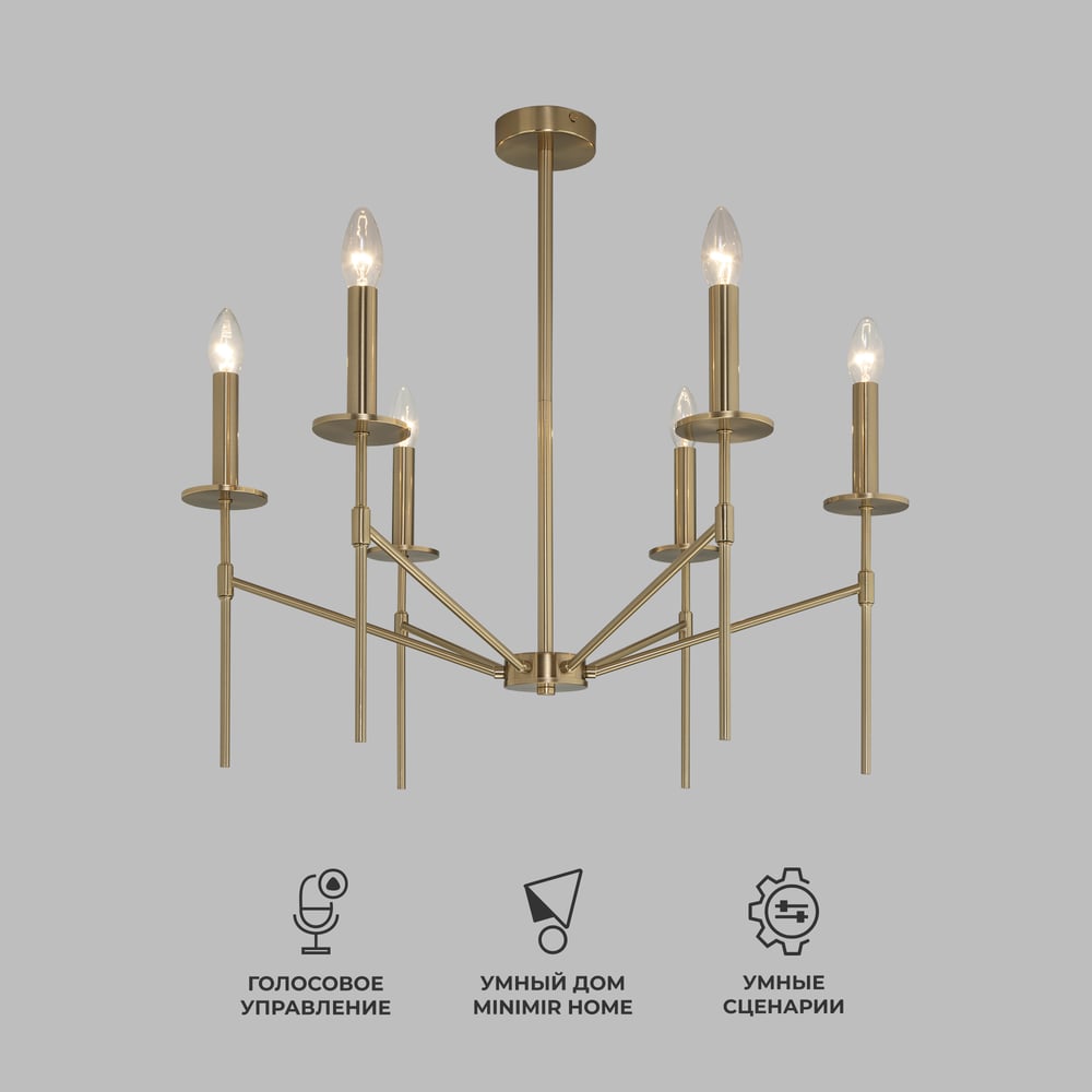 Изображение товара Потолочный светильник Eurosvet 60142/6 классика латунь 6 ламп E14 360 Вт