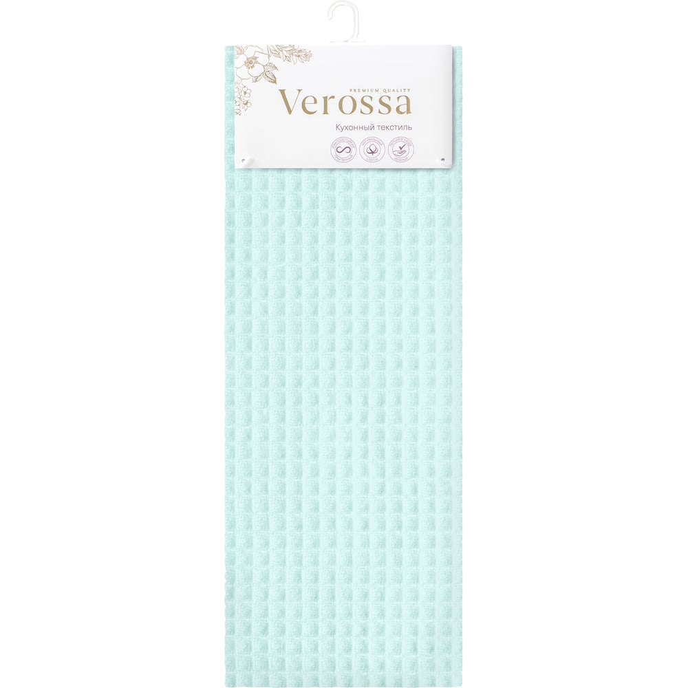 Полотенце вафельное Verossa полотенце вафельное verossa
