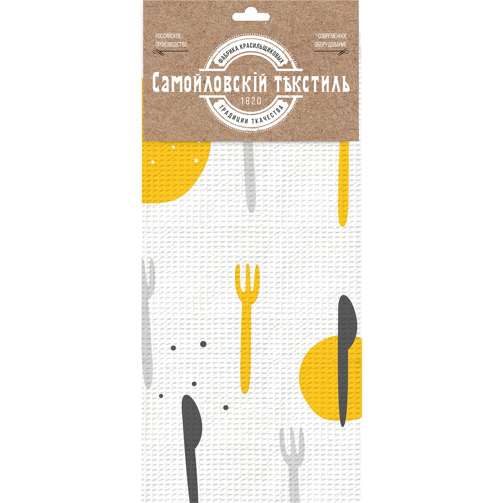 Изображение товара Вафельное полотенце Самойловский Текстиль 45/60 для кухни и дома