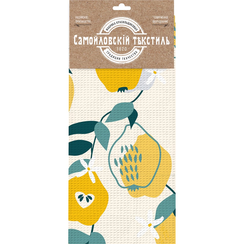 Изображение товара Вафельное полотенце Самойловский Текстиль 45x60 Фрукты желтое
