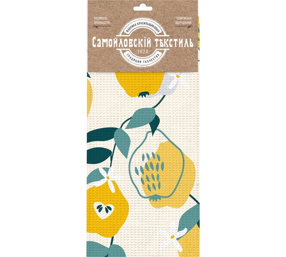 Изображение товара Вафельное полотенце Самойловский Текстиль 45/60 Фрукты полотенца 3 781079