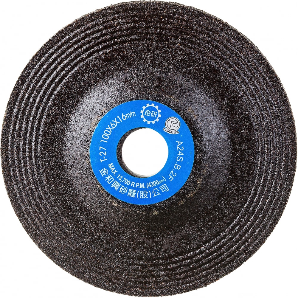 Шлифовальный диск к пневмоболгарке-5646 JTC шлифовальный диск по стали norgau