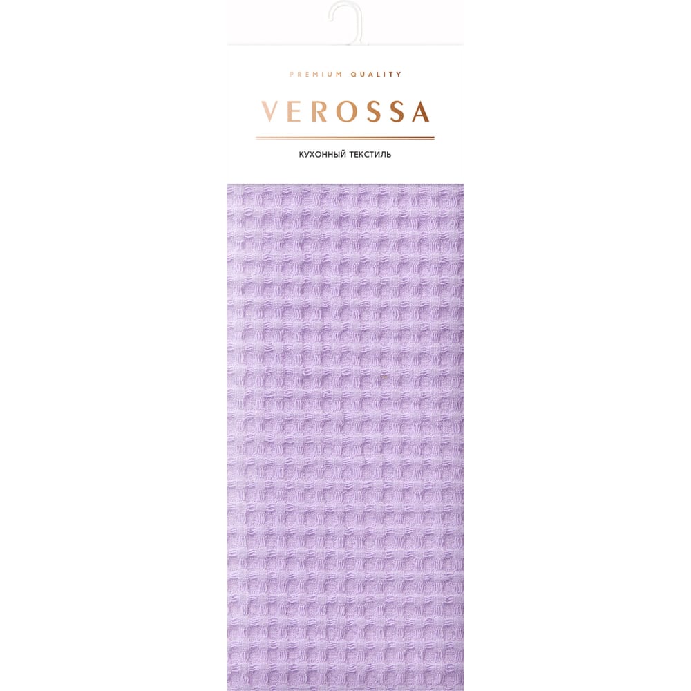 Полотенце вафельное Verossa полотенце кухонное вафельное 40х70 см 100% хлопок verossa стальной серое россия