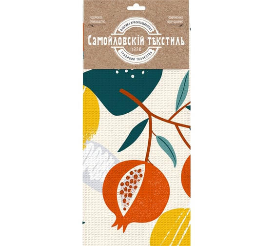 Изображение товара Вафельное полотенце Самойловский Текстиль 45/60 Фрукты полотенца 2 781078