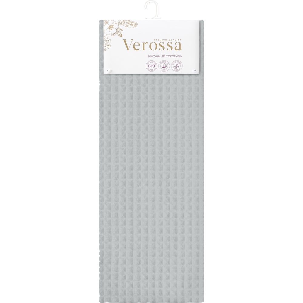 Полотенце вафельное Verossa отбеленное вафельное полотенце лайма