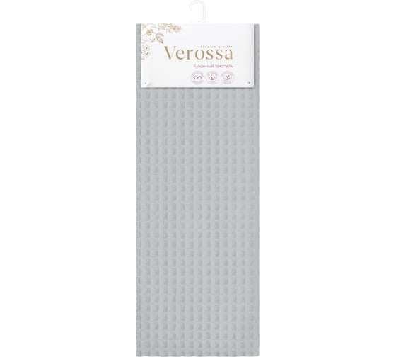Изображение товара Вафельное полотенце Verossa 40/70 Стальной серый 772555