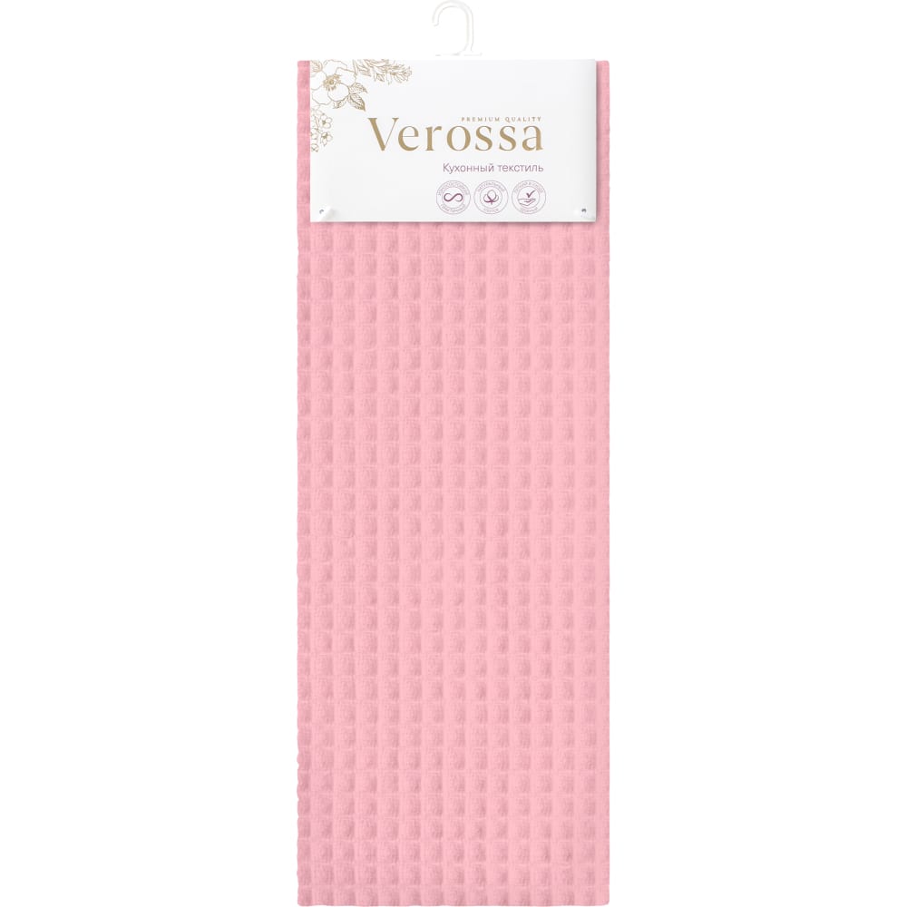 Полотенце вафельное Verossa полотенце вафельное verossa