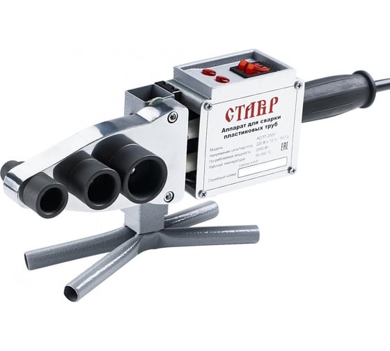 Изображение товара Аппарат для сварки пластиковых труб Ставр АСПТ- 2000 9031900054