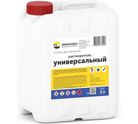 Изображение товара Растворитель универсальный АРИКОН канистра 5 л RUN5