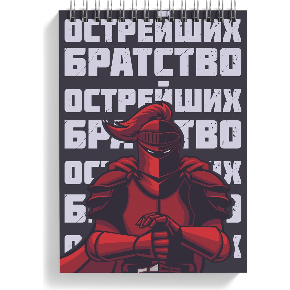 Блокнот TSPROF дневник школьный универсальный для 1 11 классов russia собор твердая обложка 7бц глянцевая ламинация 40 листов