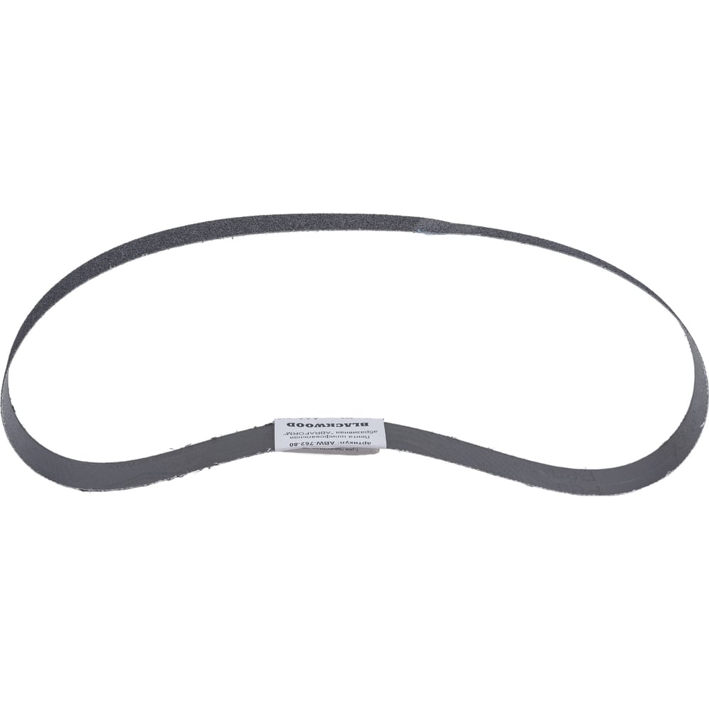 Изображение товара Лента шлифовальная ABW-762-80 BLACKWOOD 25x762 мм P80 для универсальной шлифовки