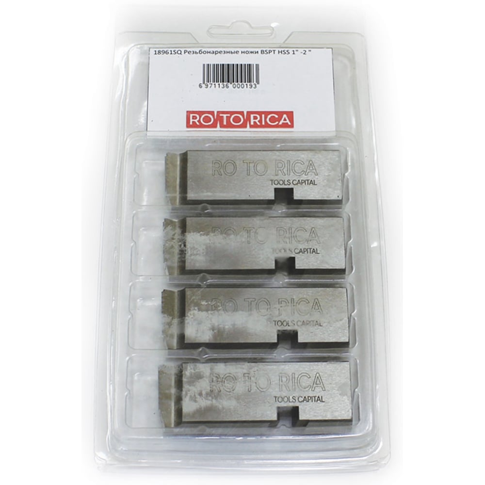 Изображение товара Ножи резьбонарезные конические BSPT HSS 1-2 Rotorica 18961SQ