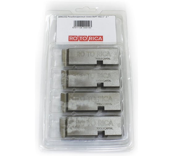 Изображение товара Ножи резьбонарезные конические BSPT HSS 1-2 Rotorica 18961SQ
