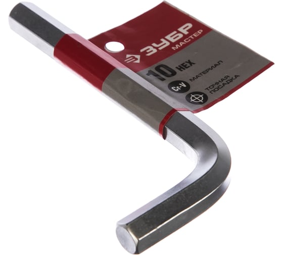 Изображение товара Имбусовый ключ Зубр МАСТЕР 10 мм 27453-10