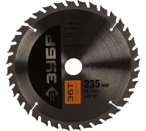 Изображение товара Диск пильный ПРОФИ Оптимальный рез по дереву (235х30 мм; 36Т) Зубр 36851-235-30-36