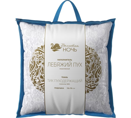 Изображение товара Подушка Волшебная Ночь Византия заменитель лебяжьего пуха, 70/70 743347