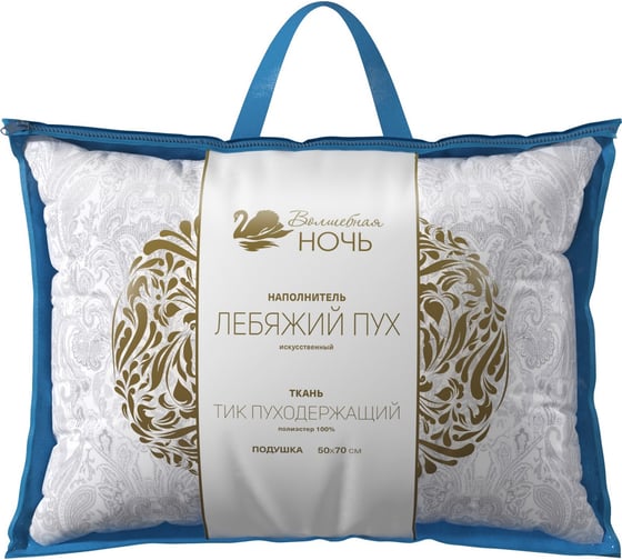 Изображение товара Подушка Волшебная Ночь Византия заменитель лебяжего пуха, 50/70 743346