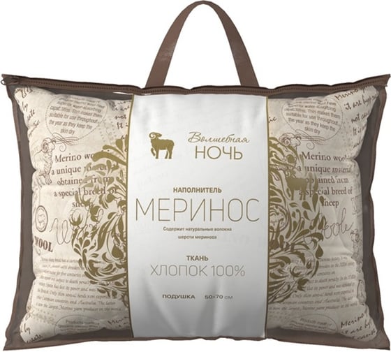 Изображение товара Подушка Волшебная Ночь Меринос 50/70 730675