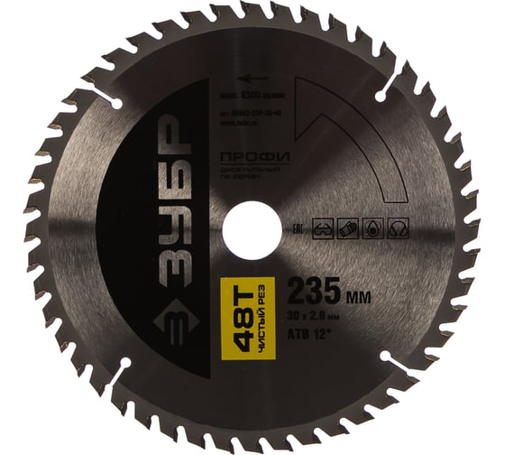 Изображение товара Диск пильный ПРОФИ Чистый рез по дереву (235х30 мм; 48Т) Зубр 36852-235-30-48