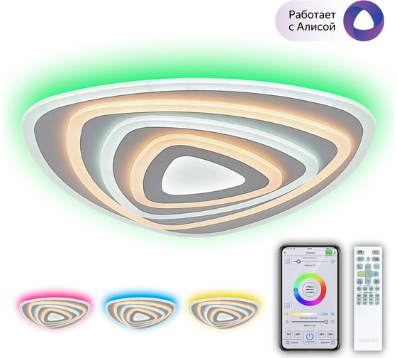 Изображение товара Умная люстра Citilux Триест Смарт RGB CL737A34E