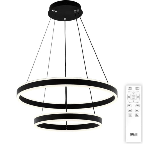 Изображение товара Подвесная люстра с пультом Citilux Дуэт LED Черная CL719641