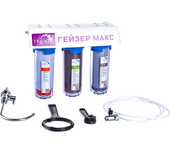 Изображение товара Трехступенчатый фильтр Гейзер Макс прозрачный 16025