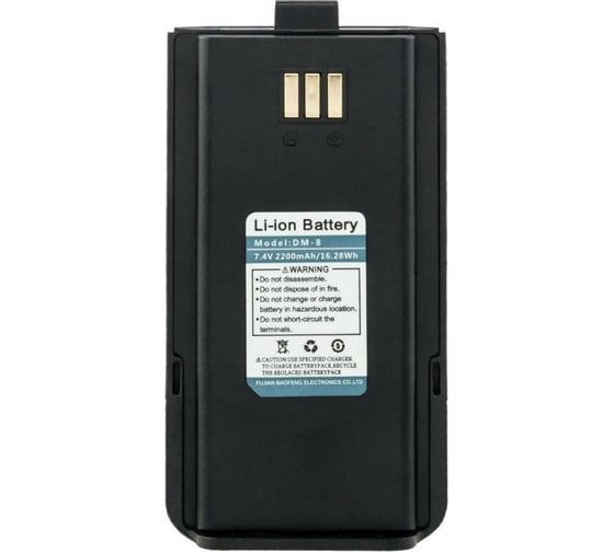 Изображение товара Аккумулятор для радиостанции Baofeng DR-1801 Li-ion 2200 мАч 00029226