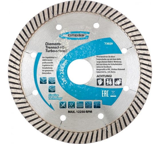 Изображение товара Диск алмазный турбо с лазерной перфорацией (125х22.2 мм) GROSS 73029