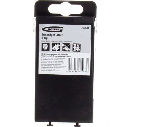 Изображение товара Набор полотен для электролобзика по дереву (6 шт.)  Profi, пластиковый кейс GROSS 78290