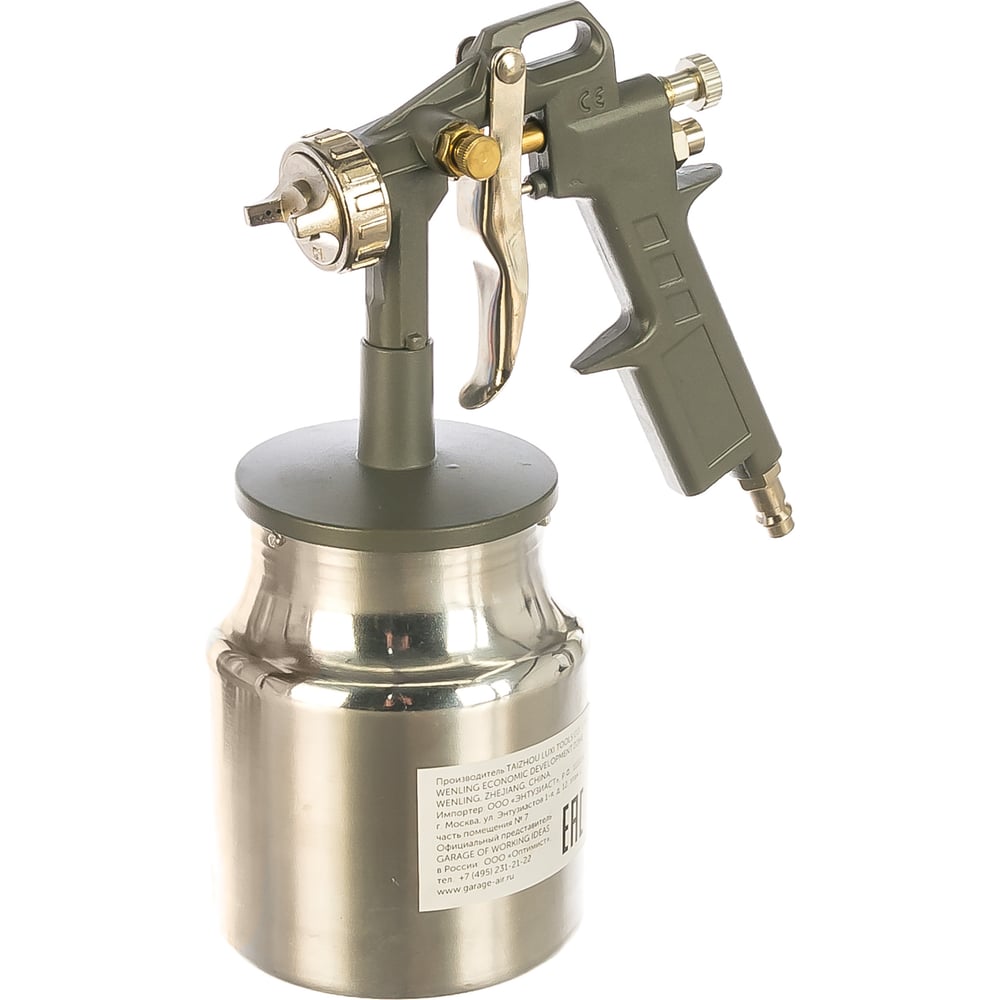 Изображение товара Краскораспылитель GARAGE 162С с быстросъемным соединением