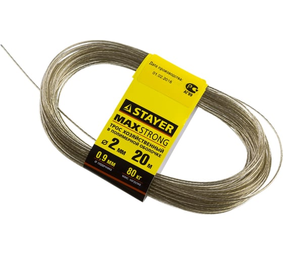 Изображение товара Хозяйственный стальной трос STAYER 20 м в полимерной оболочке 50145-2