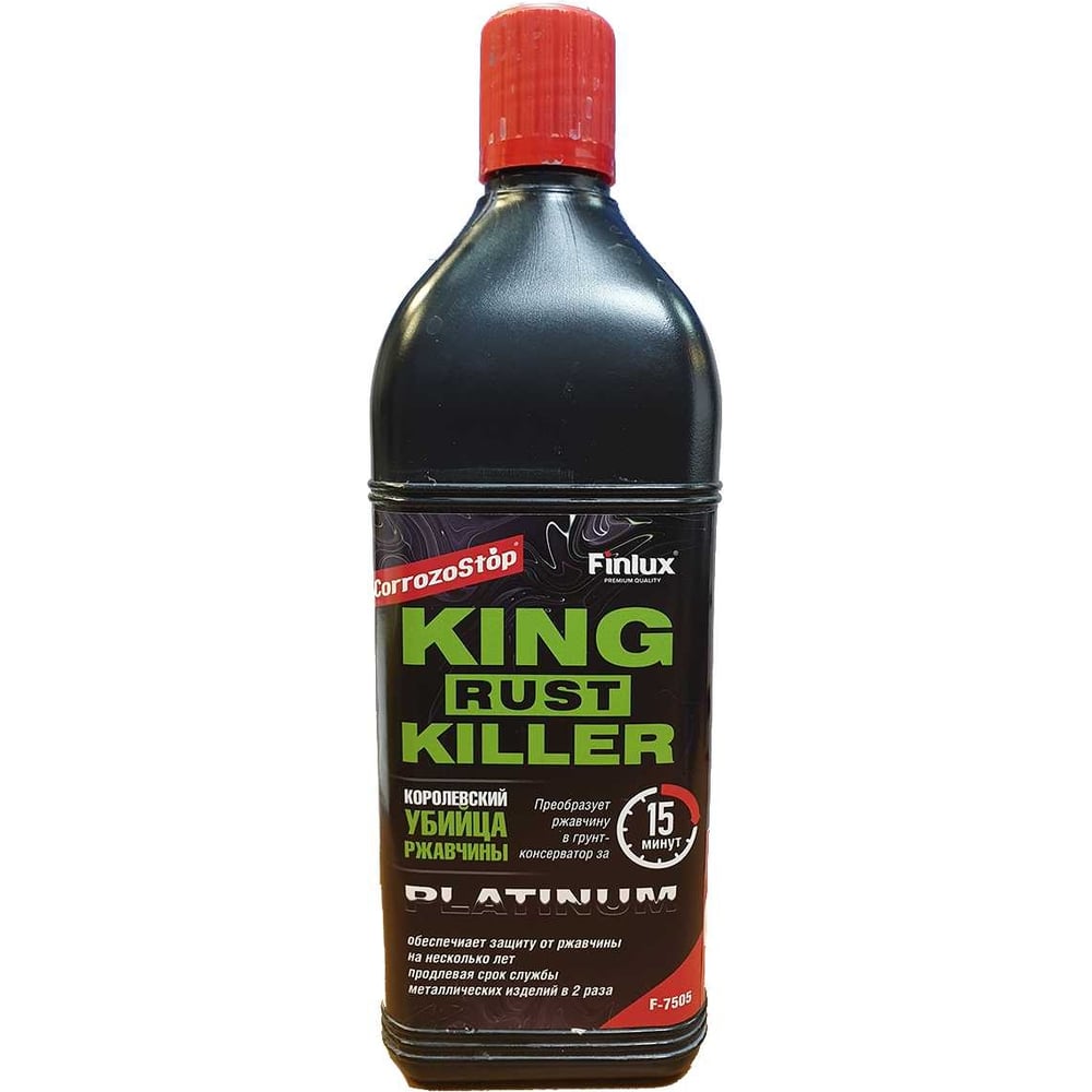 Изображение товара Преобразователь ржавчины Finlux KingRustKiller F-7505 Platinum 1 кг, без запаха