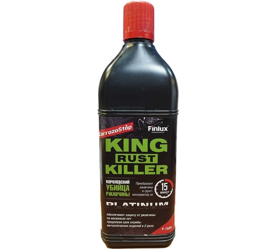 Изображение товара Инновационный преобразователь ржавчины в грунт Finlux KingRustKiller F- 7505 Platinum 1 кг 4603783209781
