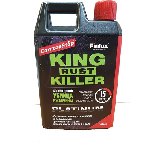 Изображение товара Инновационный преобразователь ржавчины в грунт Finlux KingRustKiller F- 7505 Platinum 0,5 кг 4603783209774