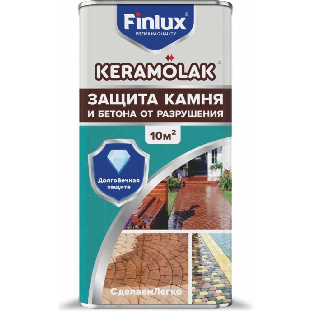 Керамический лак для бетона для камня кирпича Finlux