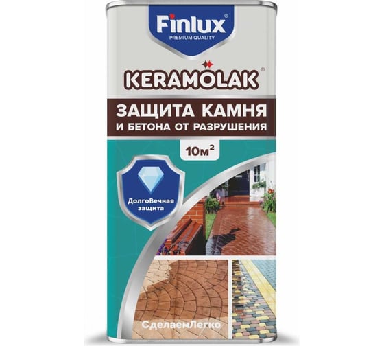 Изображение товара Керамический лак для бетона, для камня, кирпича Finlux Keramolak 10 кв. м 4603783207138