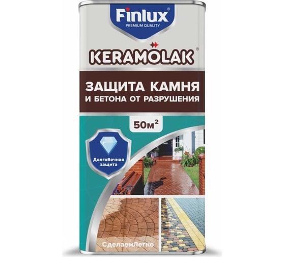Изображение товара Керамический лак для бетона, для камня, кирпича Finlux Keramolak 50 кв. м. 4603783207527
