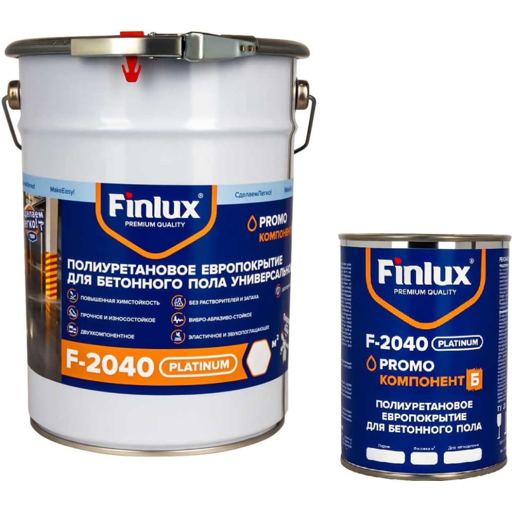 Полиуретановая двухкомпонентная эмаль для бетонного пола Finlux укрепляющая изностостойкая полиуретановая грунтовка для бетонного пола finlux