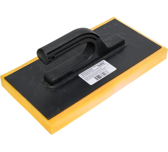 Изображение товара Прямая гладилка КЭС пластиковая, с губчатым основанием, пластиковая рукоятка, 130x270 мм 10100006