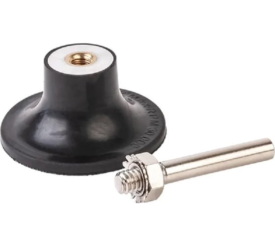 Изображение товара Тарелка опорная для быстросъемных абразивных дисков 50 мм, хв-к 6 мм Abraforce AM094478