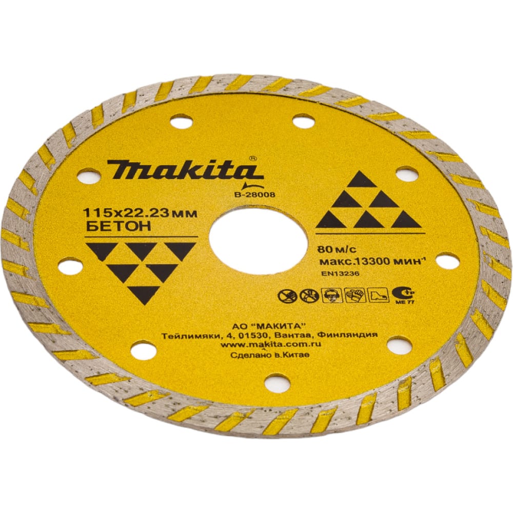 Рифленый алмазный диск бетон Makita алмазный диск сплошной по бетону кирпичу makita a 87292 125x20x1 5x4 мм мокрый рез