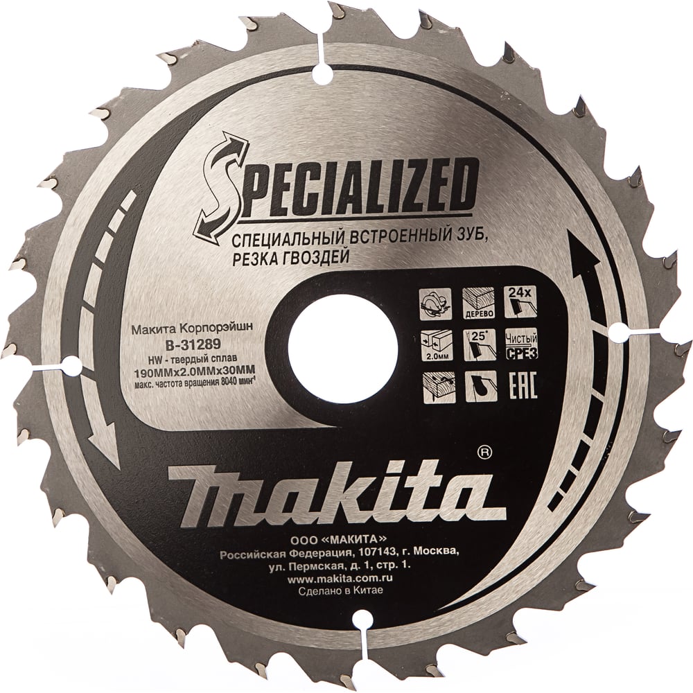 фото Пильный диск (190х30 мм; 24т) makita b-31289