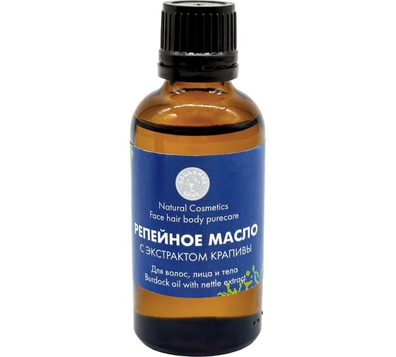 Изображение товара Репейное масло для роста волос с экстрактом крапивы Бацькина баня 50 мл, восстанавливающее против выпадения волос у женщин и мужчин 16113-ВИ