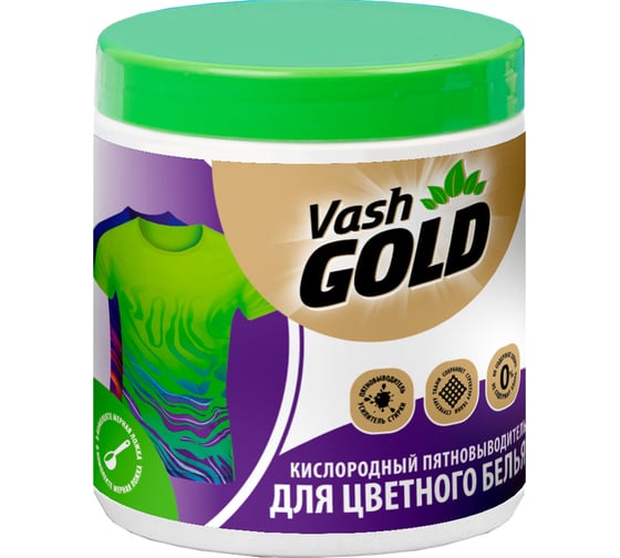 Изображение товара Кислородный отбеливатель для цветного белья VASH GOLD 308298