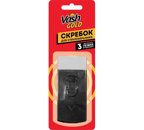 Изображение товара Скребок для плиты VASH GOLD со сменными лезвиями 308625