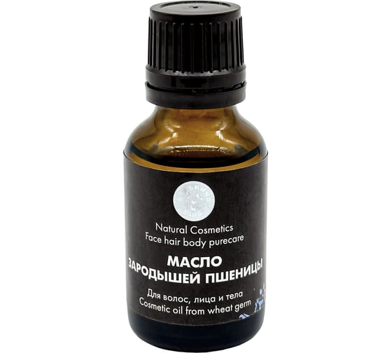 Изображение товара Косметическое масло зародышей пшеницы Бацькина баня натуральное для тела, волос, лица, массажа, антицеллюлитное, 25 мл 16110-ВИ