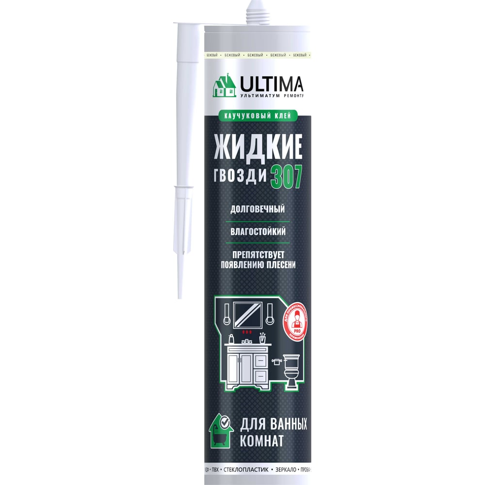 Изображение товара Клей для ванных комнат ULTIMA 307 Ult_307_280